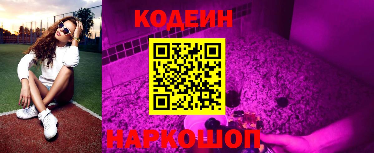 MDMA Наро-Фоминск