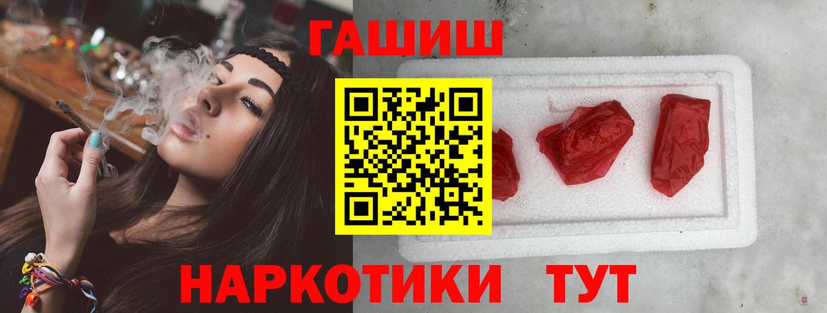 Наро-Фоминск  Гашиш гарик  Вход с VPN  Гашиш убойный 