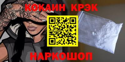 трава Гусев