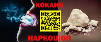 альфа пвп Гусь-Хрустальный