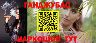 трава Гусев