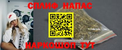 альфа пвп Гусь-Хрустальный