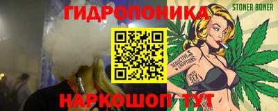 трава Гусев