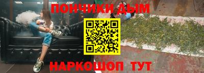 альфа пвп Гусь-Хрустальный
