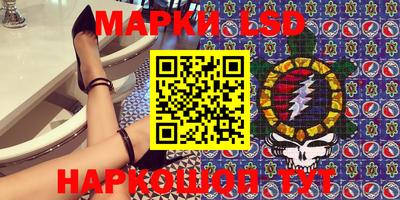 альфа пвп Гусь-Хрустальный