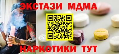 трава Гусев