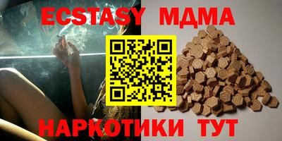 скорость mdpv Гусиноозёрск