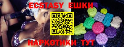 амфетамин Усть-Илимск