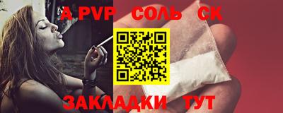 трава Гусев