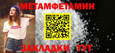 трава Гусев