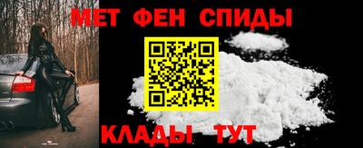 альфа пвп Гусь-Хрустальный