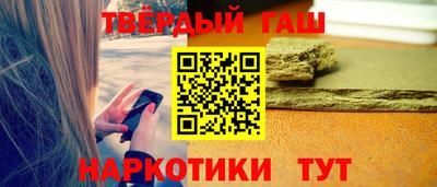 трава Гусев