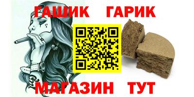 альфа пвп Гусь-Хрустальный
