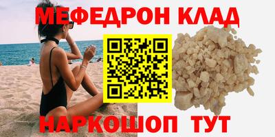 трава Гусев