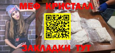 скорость mdpv Гусиноозёрск
