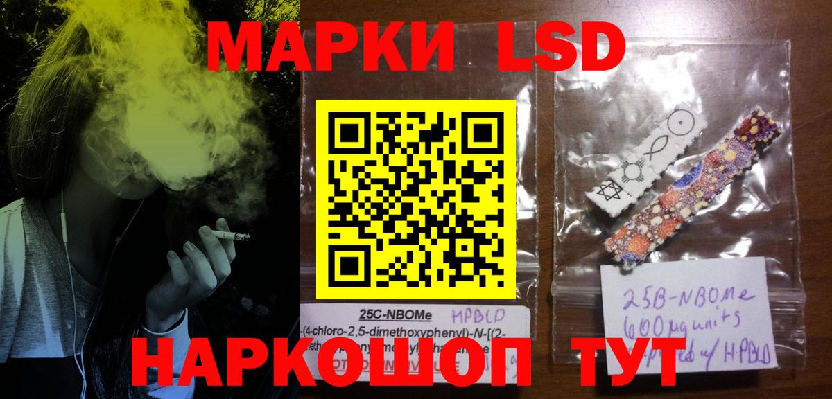 Лсд 25 экстази ecstasy  ссылка на мегу сайт  Лсд 25 экстази ecstasy  ЛСД экстази  Наро-Фоминск  Вход с VPN 