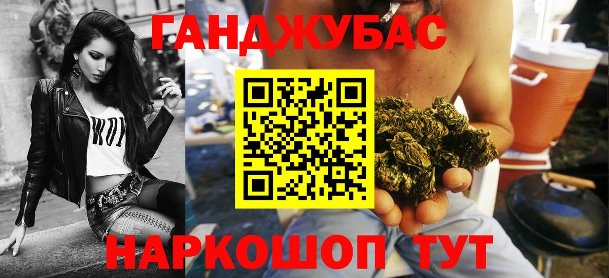Марихуана LSD WEED Наро-Фоминск